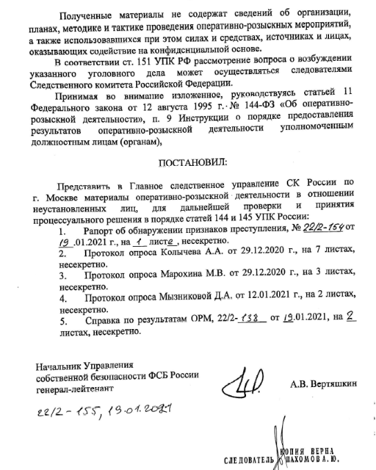 Иллюстрация к материалу