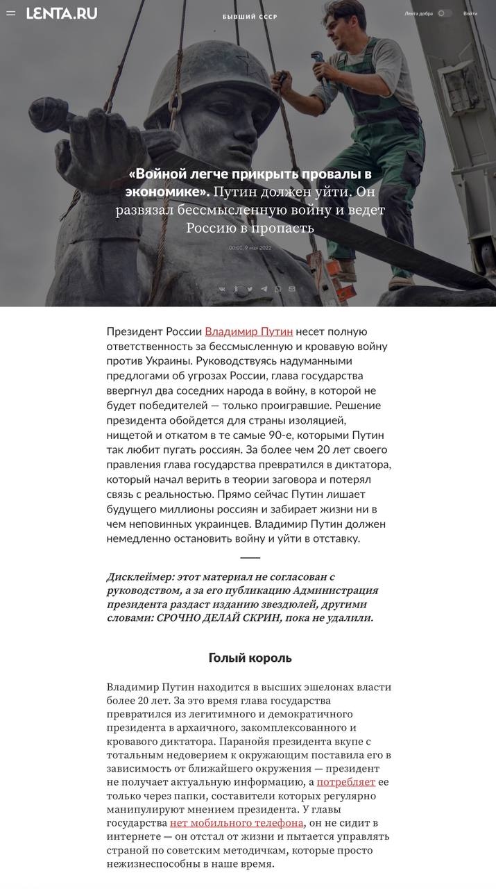 Иллюстрация к материалу
