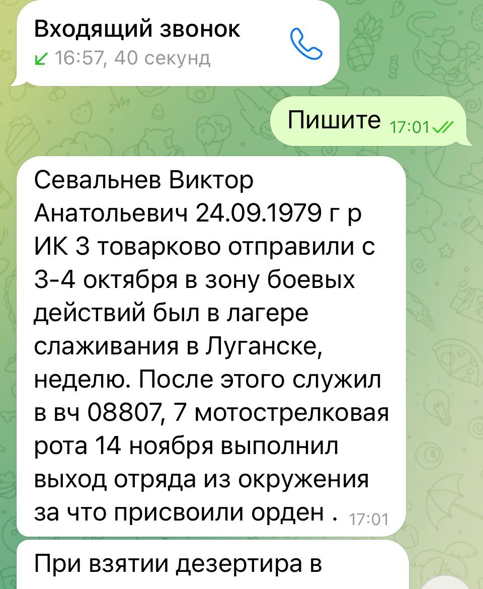 Изображение из галереи