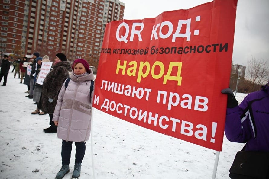 QRevolution. Почему самые лояльные и терпеливые граждане взбунтовались из-за коронавирусных ограничений