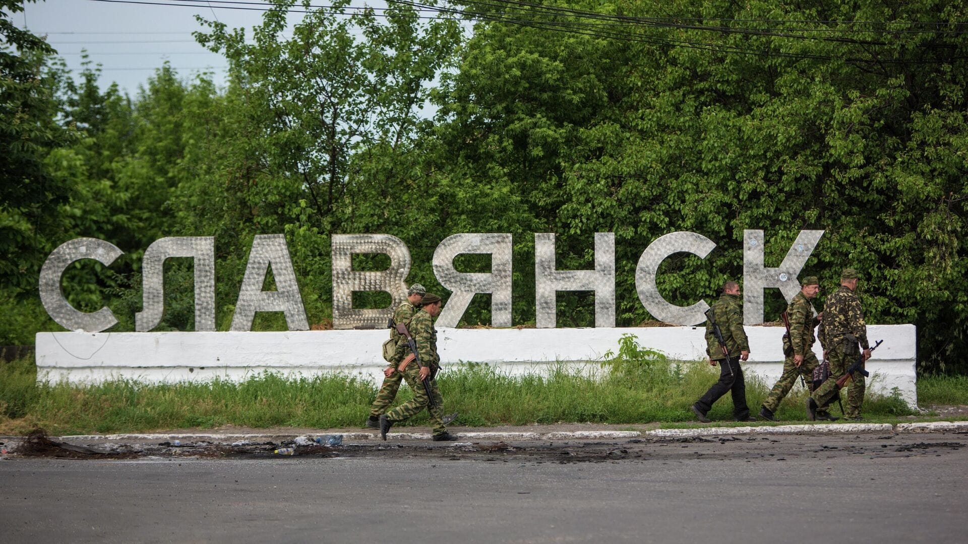 «Славянск обстреляли кассетными боеприпасами, погибли четыре человека. Обстрелян частный сектор, где нет военных объектов» — мэр Вадим Лях